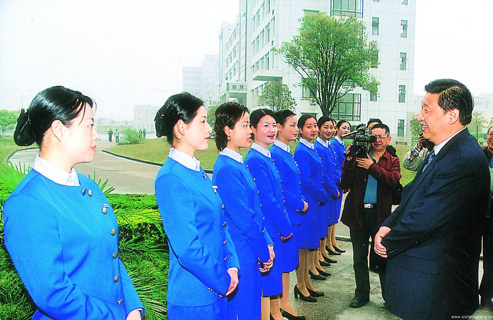 习近平勉励空中乘务专业学生