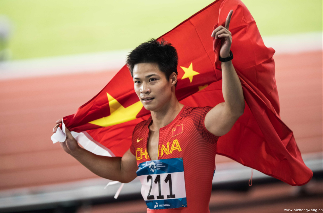 苏炳添在第18届亚运会田径男子100米决赛中,以9秒92的成绩获得冠军