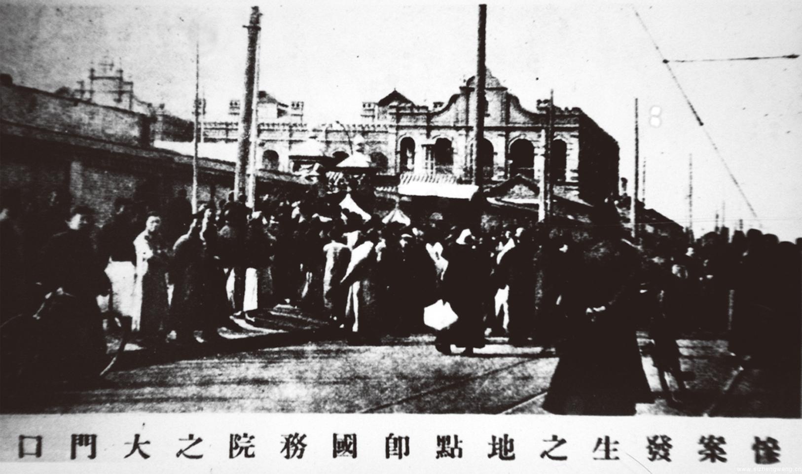 三一八惨案发生地 段祺瑞执政府国务院大门口。