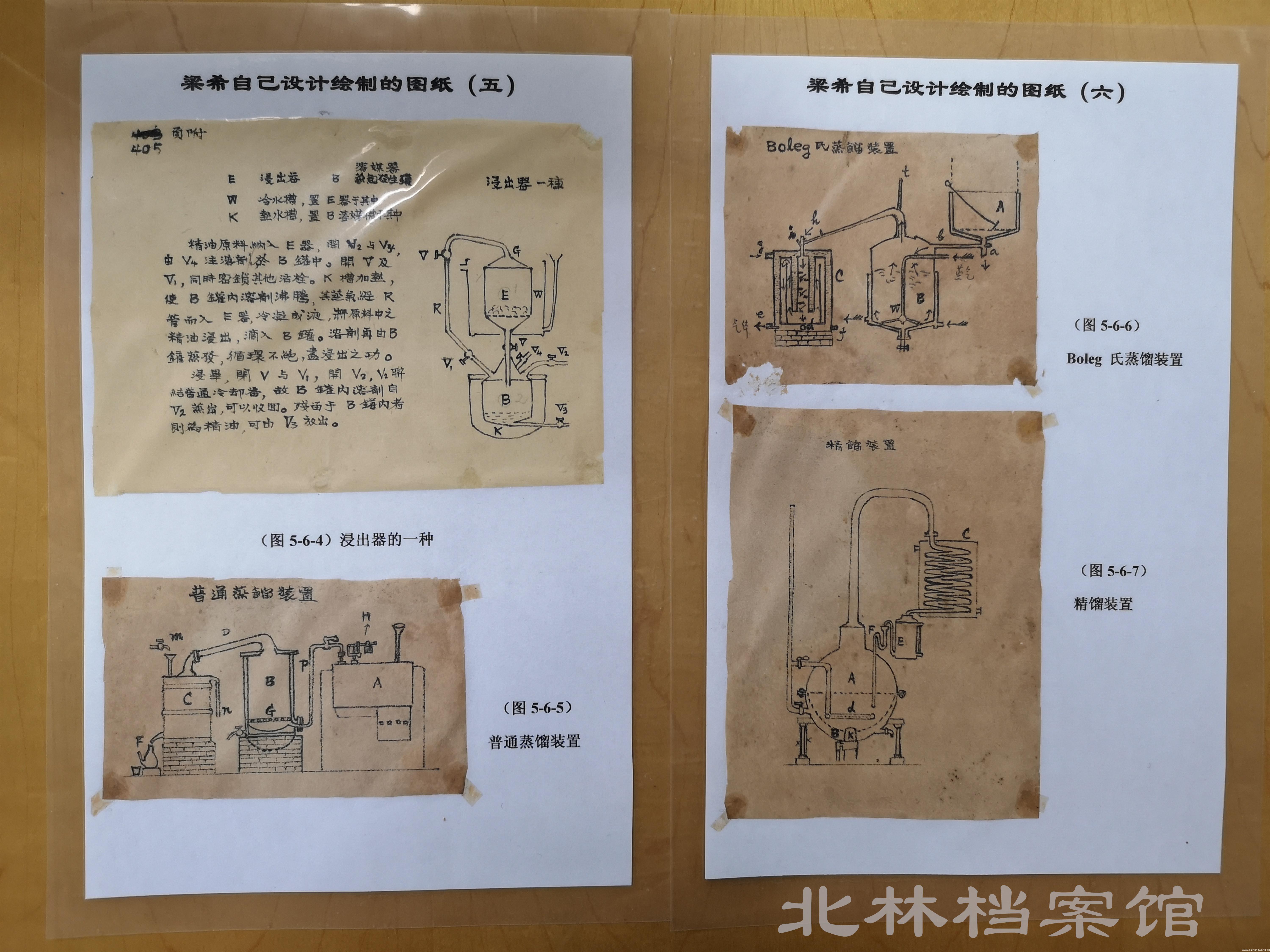 梁希手工绘制的图纸。