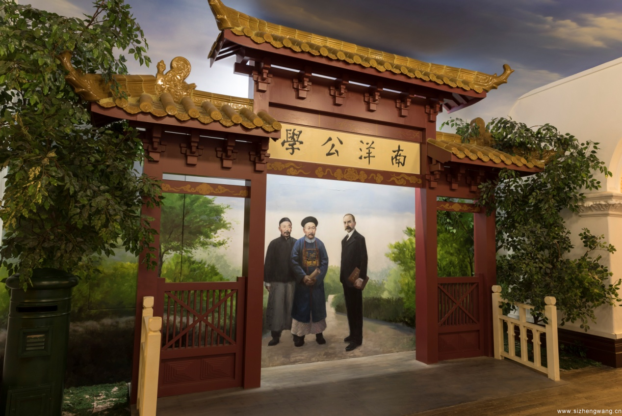 校史博物馆序厅。