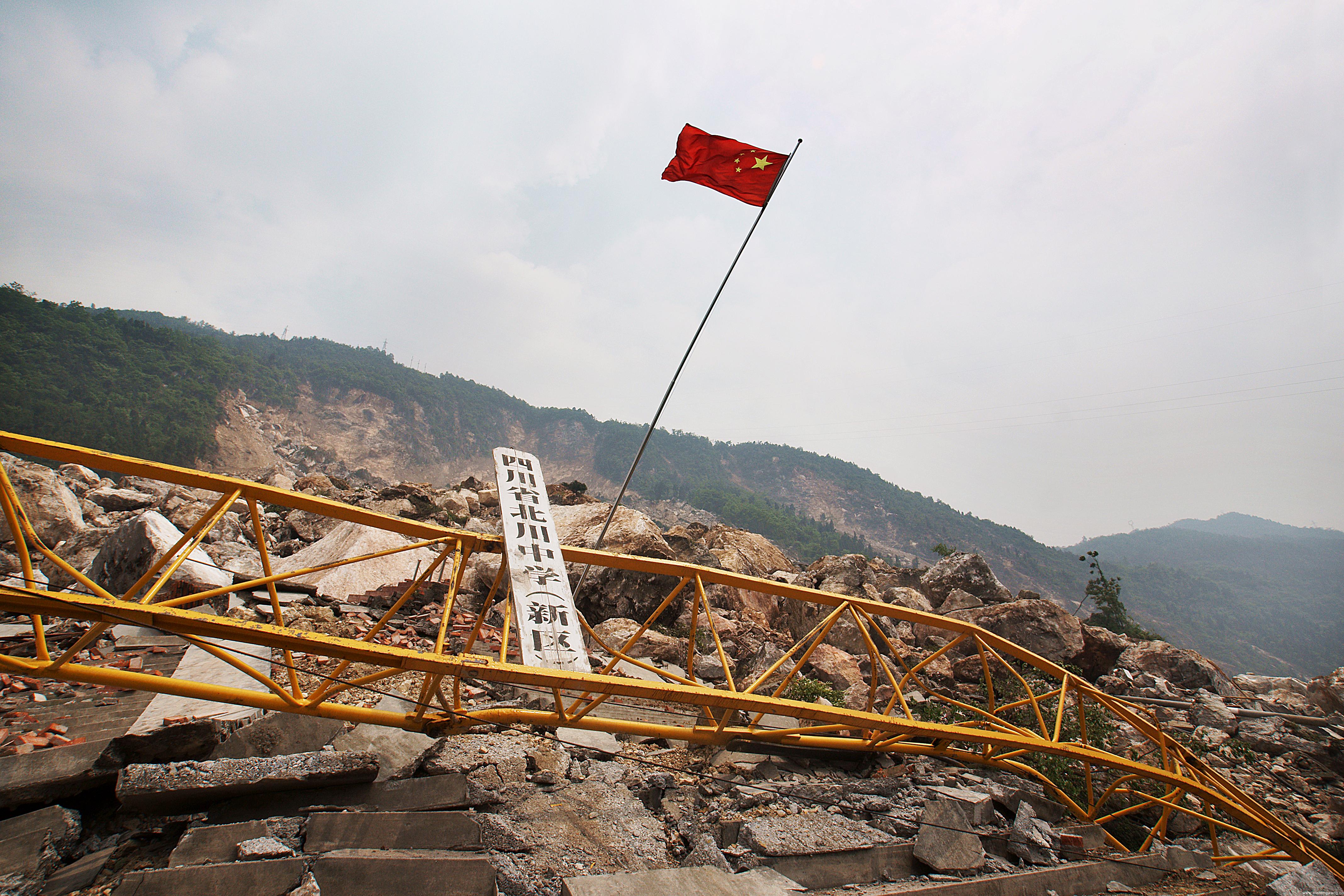 北川老县城地震遗址“不倒的国旗”