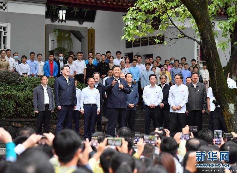 2020年9月17日下午，习近平总书记来到湖南大学岳麓书院考察调研，了解人才培养、文化传承等情况。