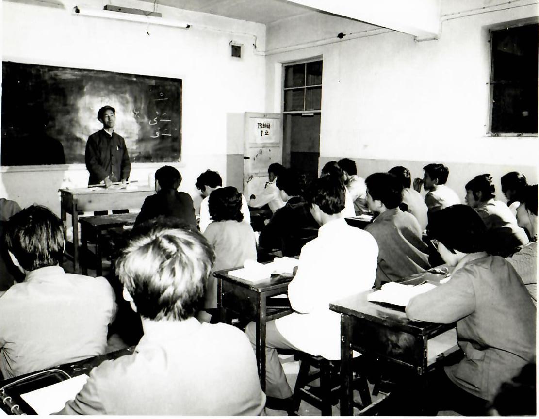 1984年王明仁老师在语言学校授课中.jpg