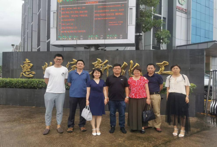 组织教师团队到惠州宇新化工有限公司调研