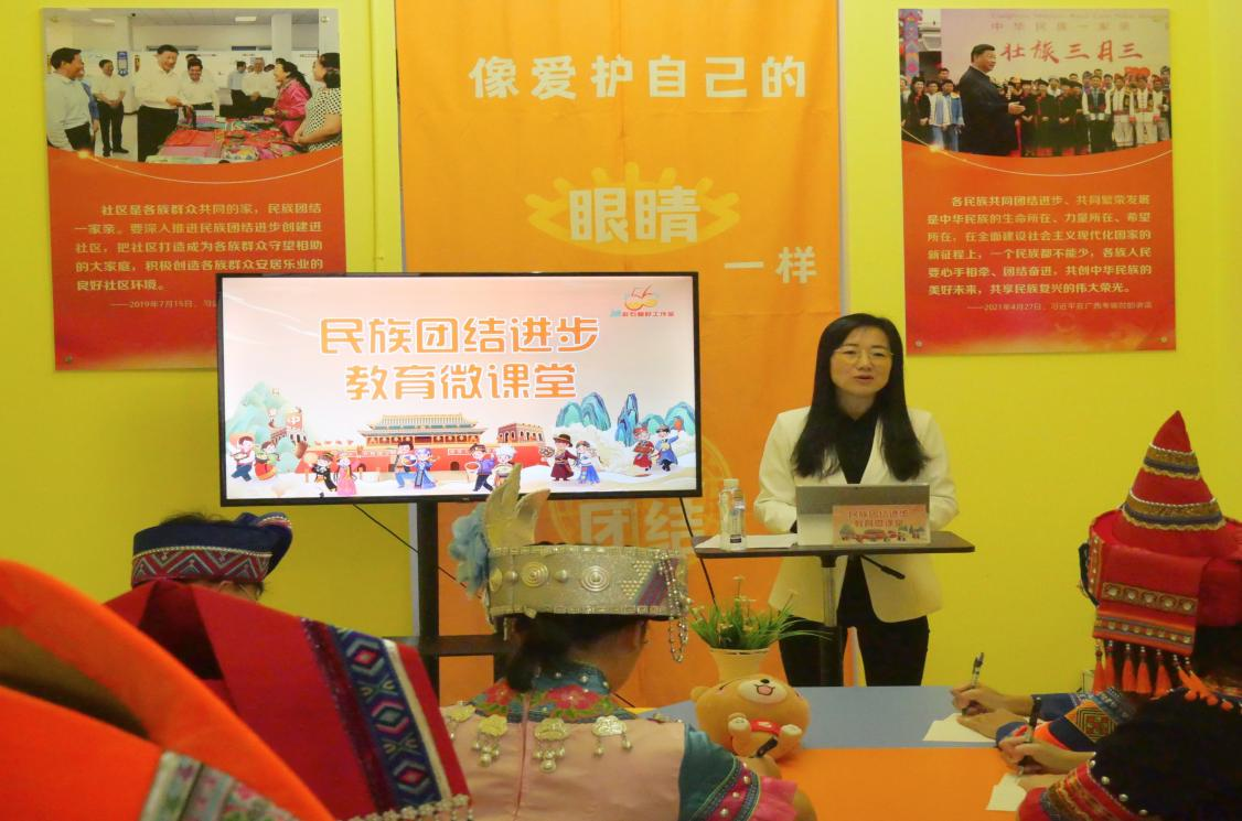 5.开展民族团结进步小课堂.png