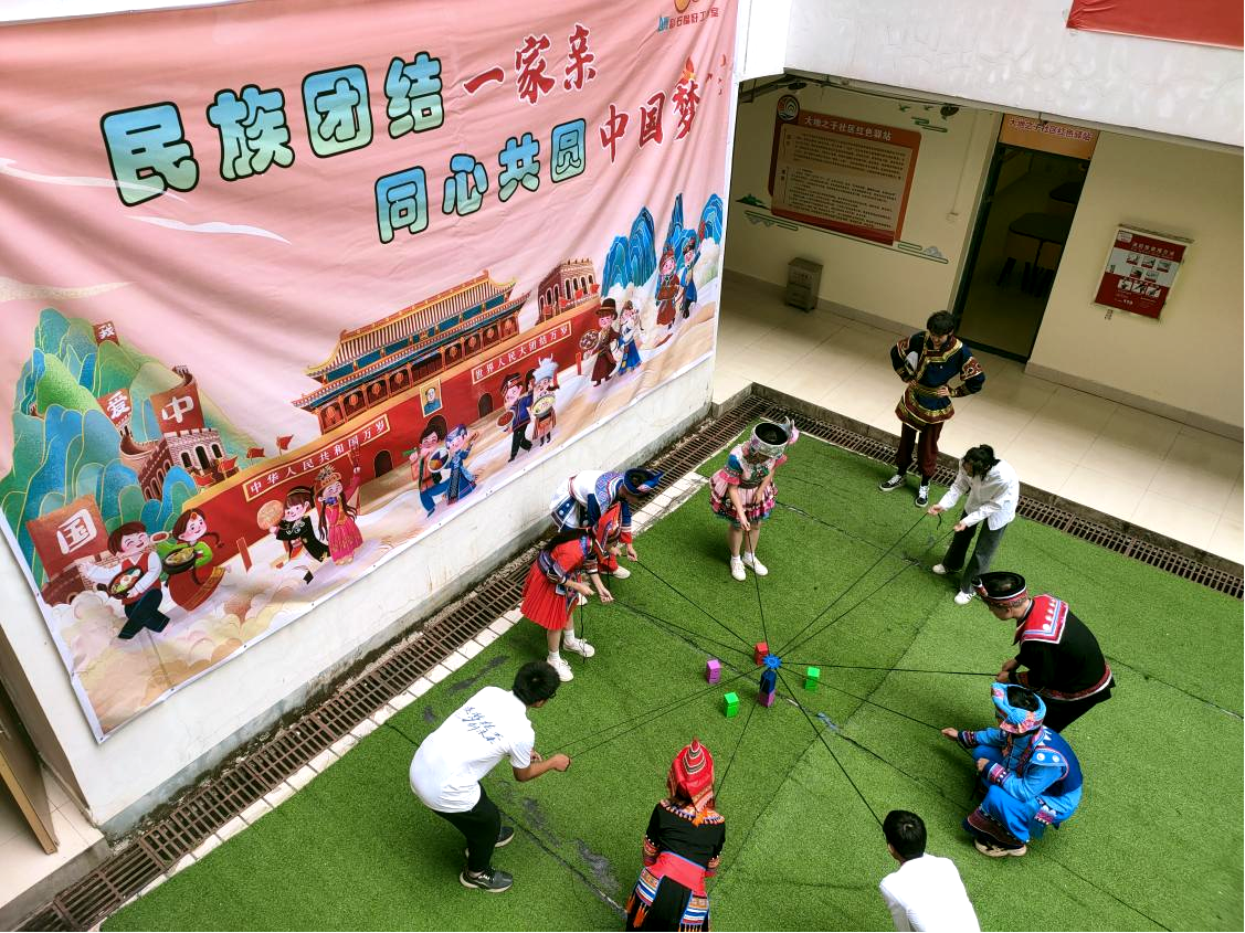 6.组织学生开展民族团结活动.png