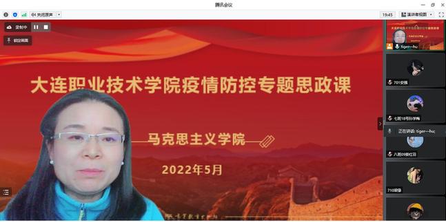 因爱坚守 甘于奉献