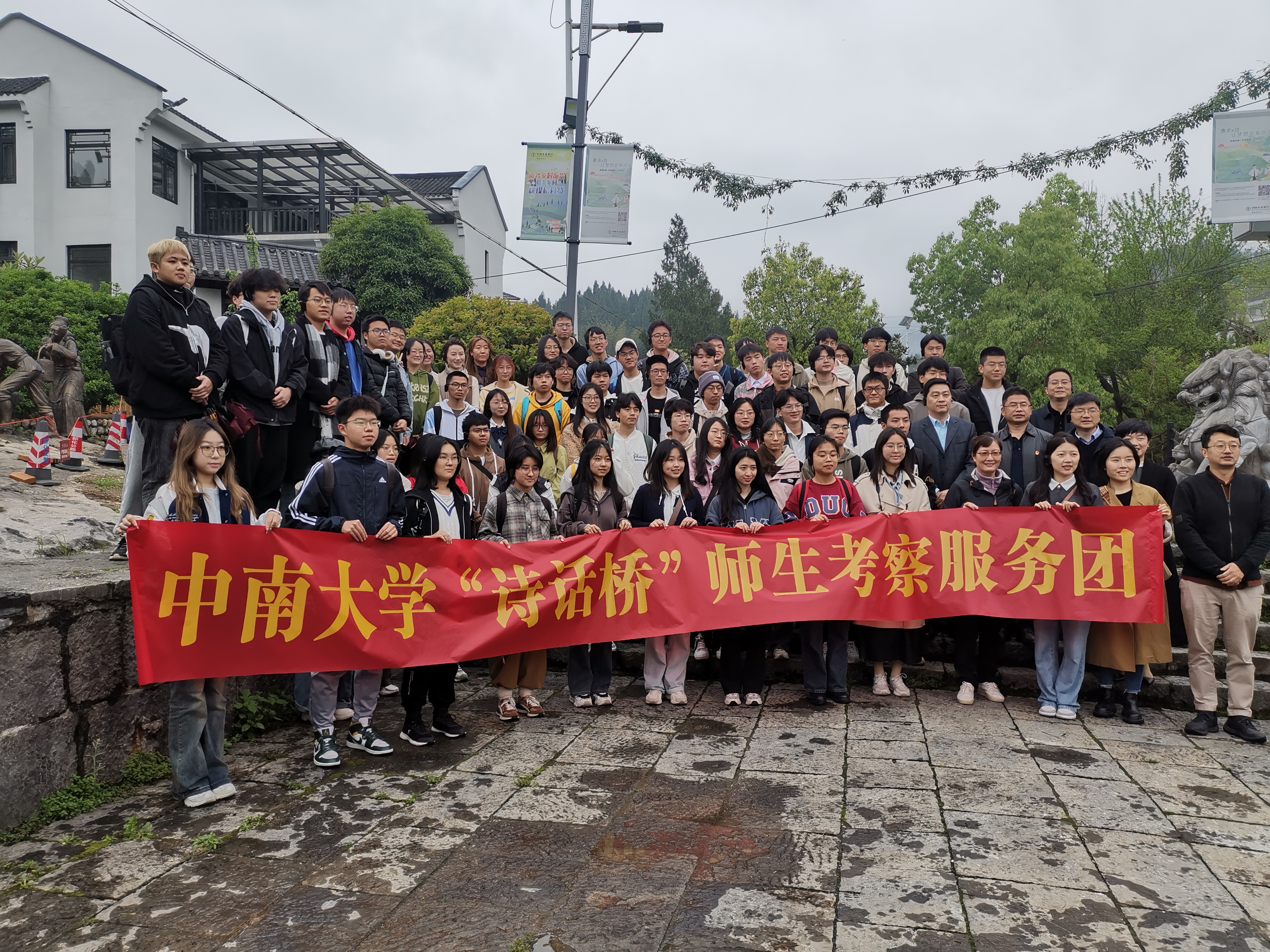 中南大学人文学院:四月春正好,读书正当时