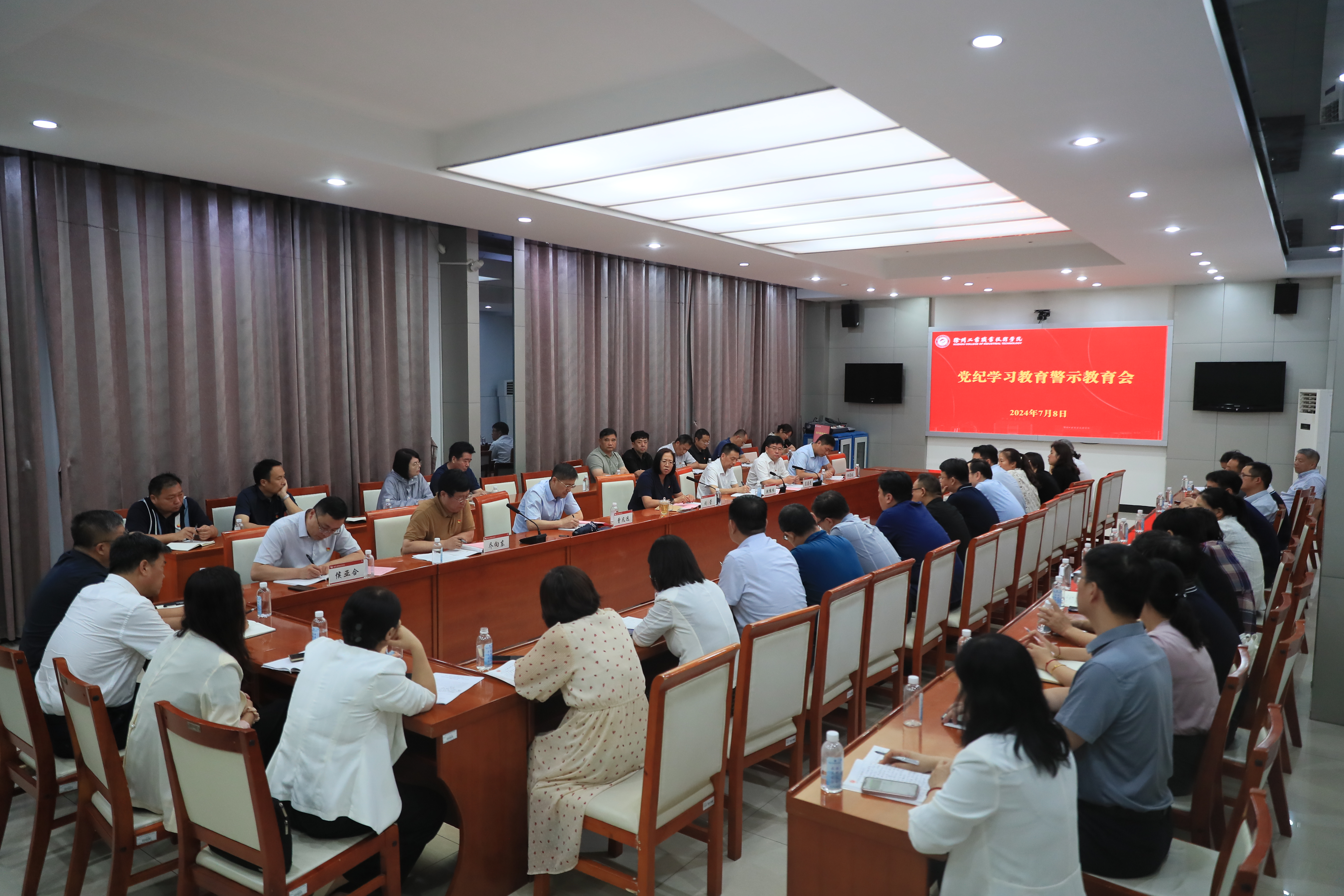 QQ图片20240710141004.jpg