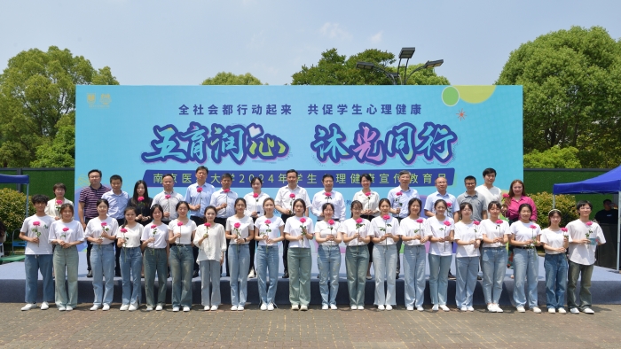 8.组织开展学生心理健康宣传教育月主题活动1