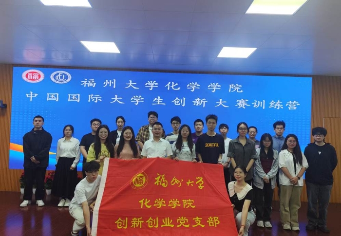 2.学院举办创新大赛训练营